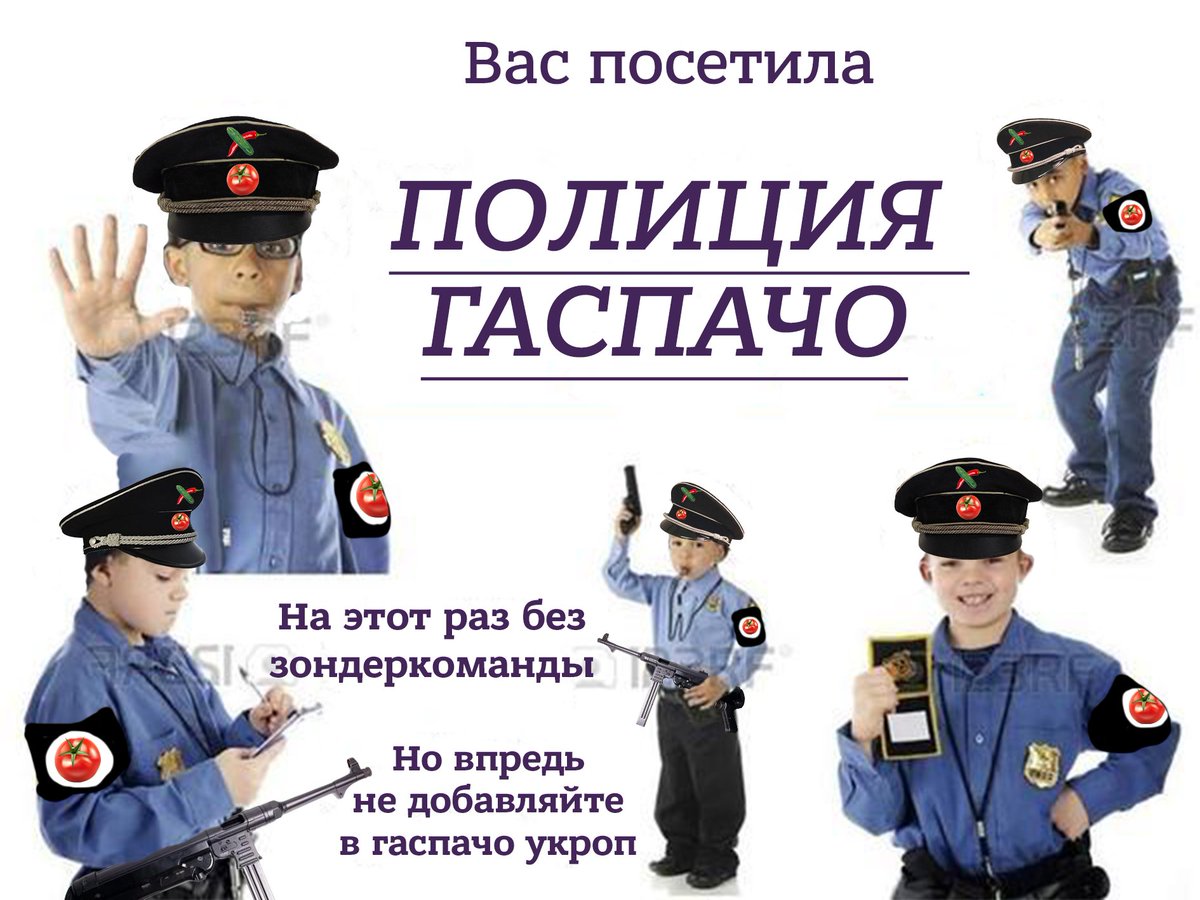 Тайна полиция. Тайна в полиции.