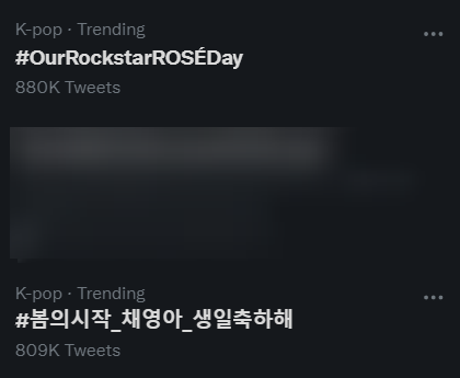ROSEANNE_DAYS's tweet photo. [INFO] ROSÉ birthday tags trending at 3:00AM KST:

#OurRockstarROSÉDay with 880k tweets
#봄의시작_채영아_생일축하해 with 809k tweets

Let's get it to 1M soon!
HAPPY HALF FIFTY ROSÉ https://t.co/OtVhb7R05a