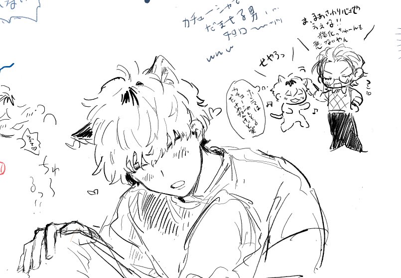 絵チャ〜‼️😸 