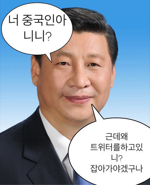 까악 tweet media