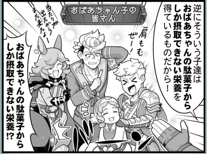 おばあちゃんっ子ドランク感謝…🙏 