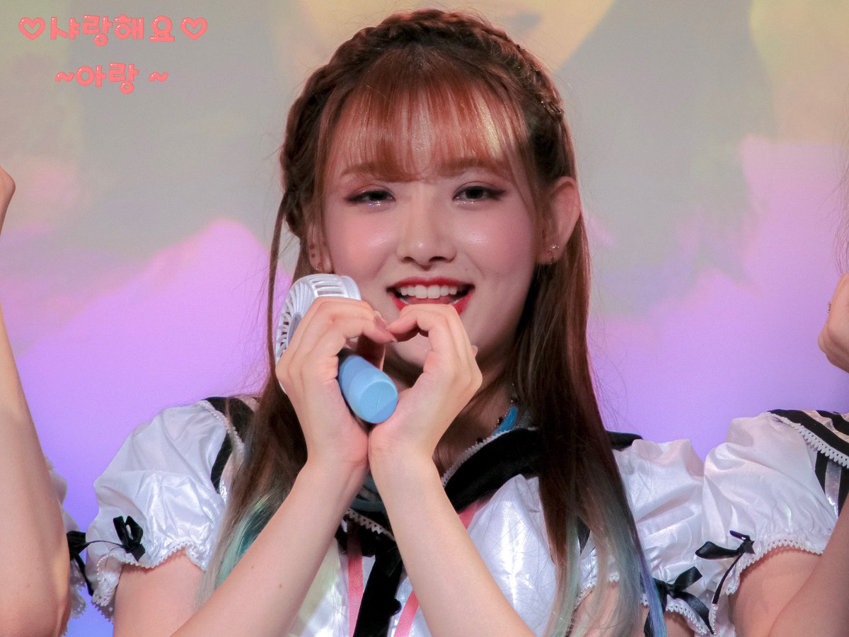 #핑크판타지 #pinkfantasy #아랑 #arang