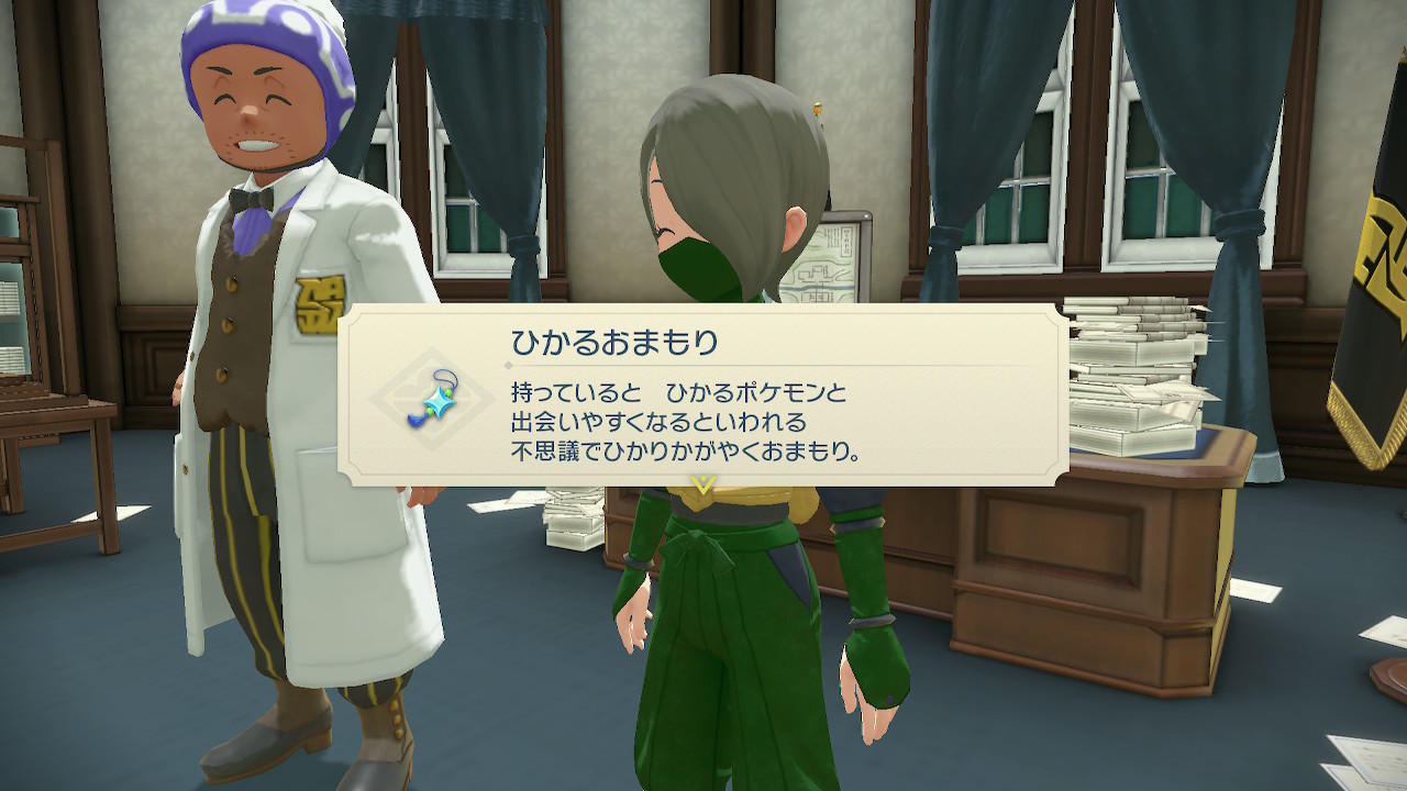 とかげ ついにポケモン図鑑完成 最後の鬼門はゴンベでした ご褒美はひかるおまもり そして団員ランクも最上位に昇格しました これにてアルセウスは一旦終了 全タスク埋めはさすがにやめときます Pokemonlegends Nintendoswitch T Co Uztbo44fpn