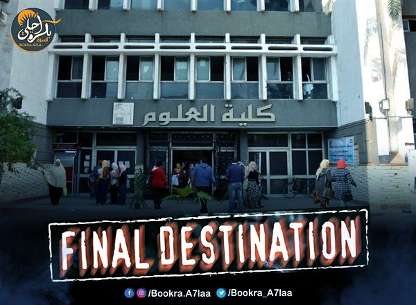 Bookra_A7laa's tweet photo. #اغلفه_موازيه 🔁🚶‍♂️ https://t.co/aIEV6Av5fi