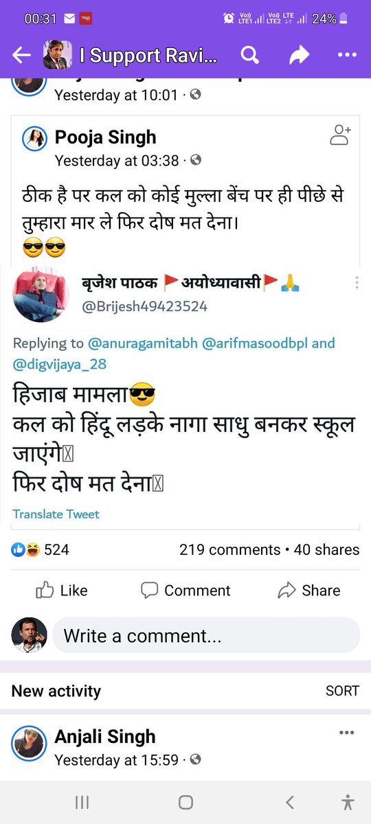 SevadalAPS's tweet photo. This is where Modi/BJP/RSS/GujratModel is leading the Indian Kids!

#IndiaParents
#ModiMenace https://t.co/NaZv6mLkBG