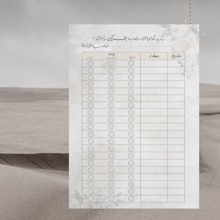 الأمجاد tweet media