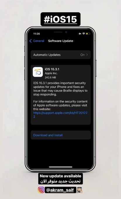 アップデート ios15 3.1 【iOS15.3.1】バグ不具合修正情報・新機能・変更点・いつ公開・インストール時間など