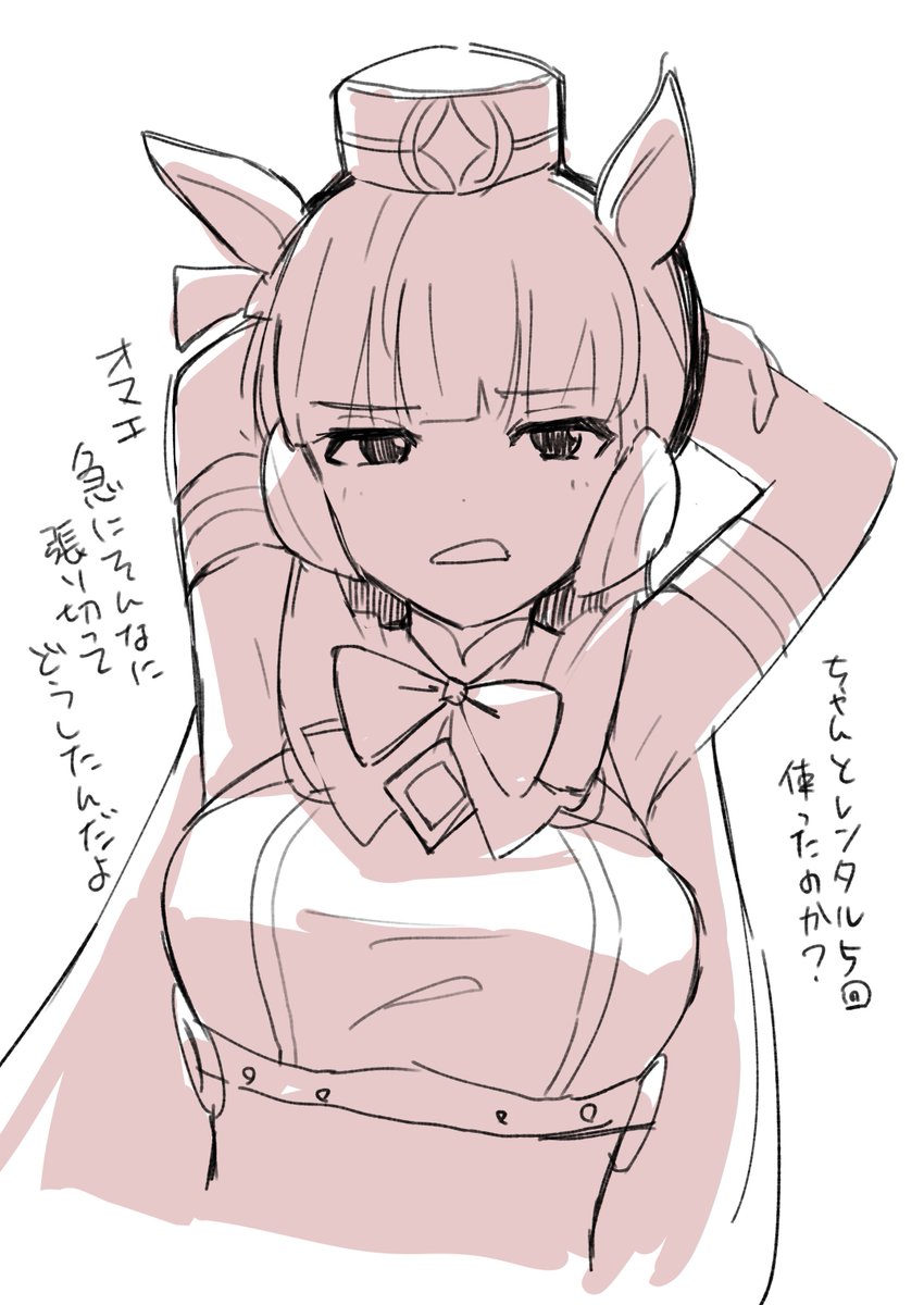 さいきんのやつ 