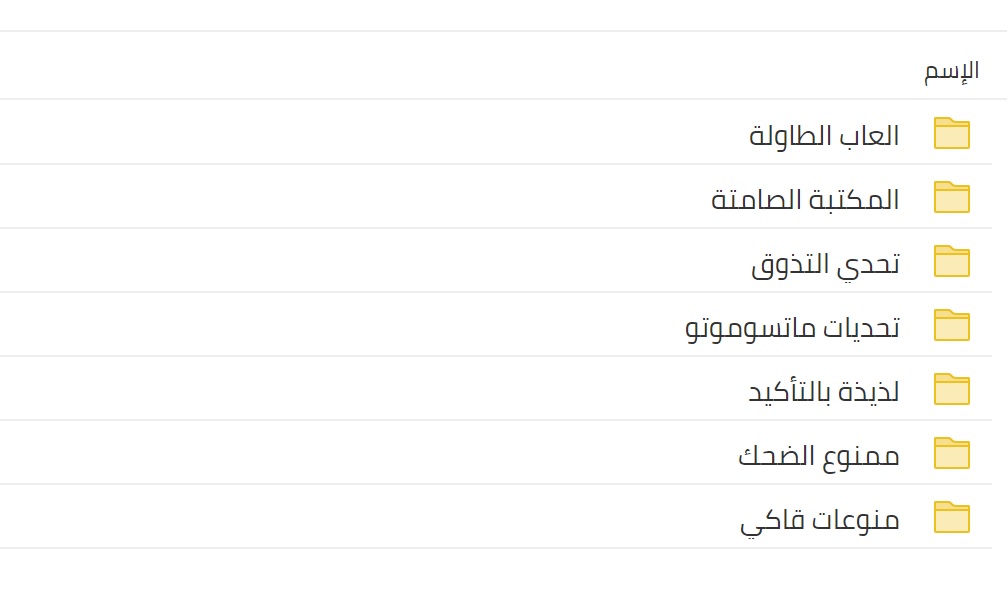 Gaki For Arab tweet media
