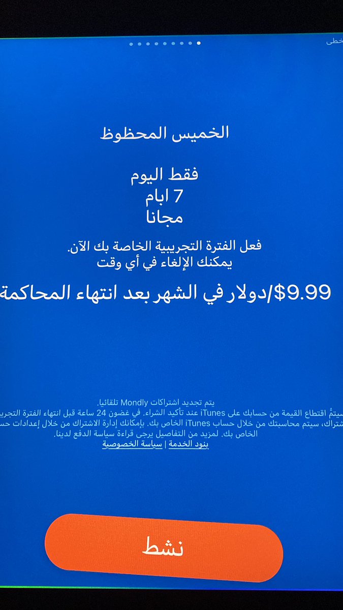 Firas Aldalemy tweet media