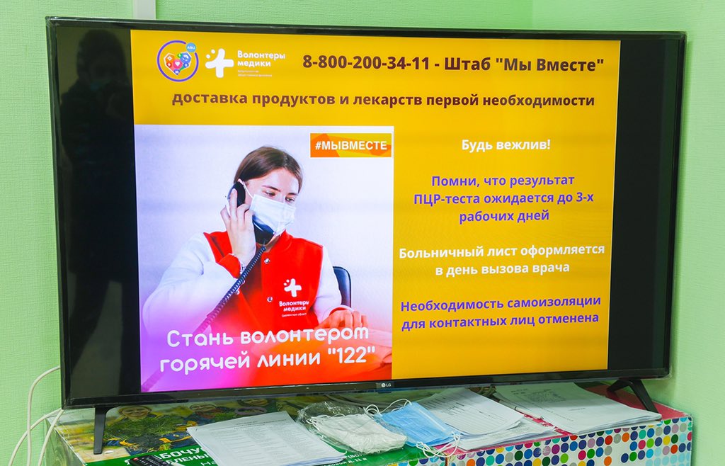 Губернатор Алексей Островский посетил дополнительный волонтерский колл-центр горячей линии «122»

admin-smolensk.ru/novosti/news/g…