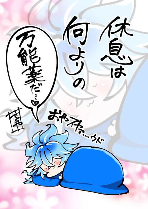 おはいであ☀️お仕事以外はあまり動けない状態の為、返信など少々お待ち下さい_(:3 」∠)_ 