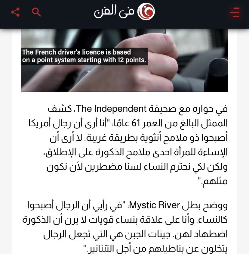 Rofida_Rofy1990's tweet image. أخيرآ حد علق ..
الموضوع بأه اوفر ..
المشاهير حتي الأسوياء سيشناتهم كلها تتسم بالأنوثة..
مش فاهمة ايه دخل المساواة وحقوق الستات في ان الرجالة تبقي مؤنثة،،حقيقي شي مقزز..

_اللي بيهاجوه انسكيور ع فكرة..

#Sean_Penn