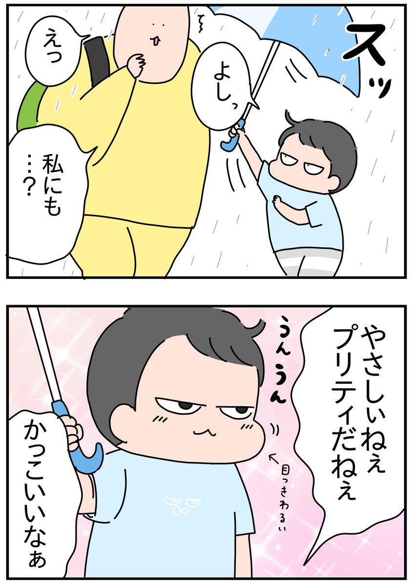 5歳
https://t.co/CGnUKR3m4u 