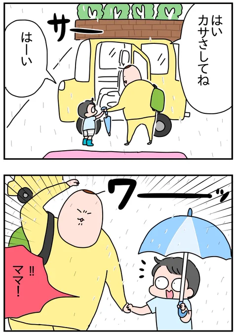 5歳
https://t.co/CGnUKR3m4u 