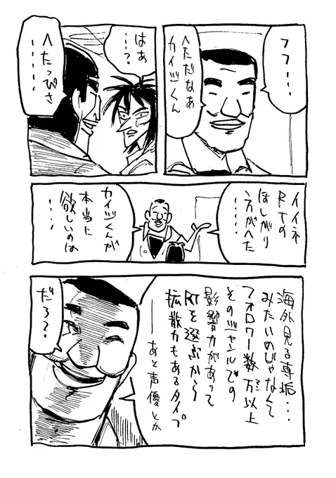 本当に・・・ほしいこと(※画像に意味はありません) 