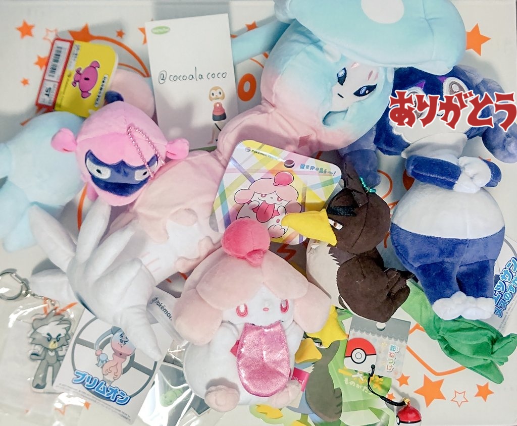 cocoalacoco's tweet photo. @tos
ピカピカボックス　2022 交換

【譲】写真のもの
【求】キバナ、ダンデ関連、アクセサリー関連、マホイップ関連、日用品、推しはリプに

郵送交換希望
検索からもお気軽にお声掛けください🙇✨ 
↓続く https://t.co/Fb1GXZFMnC