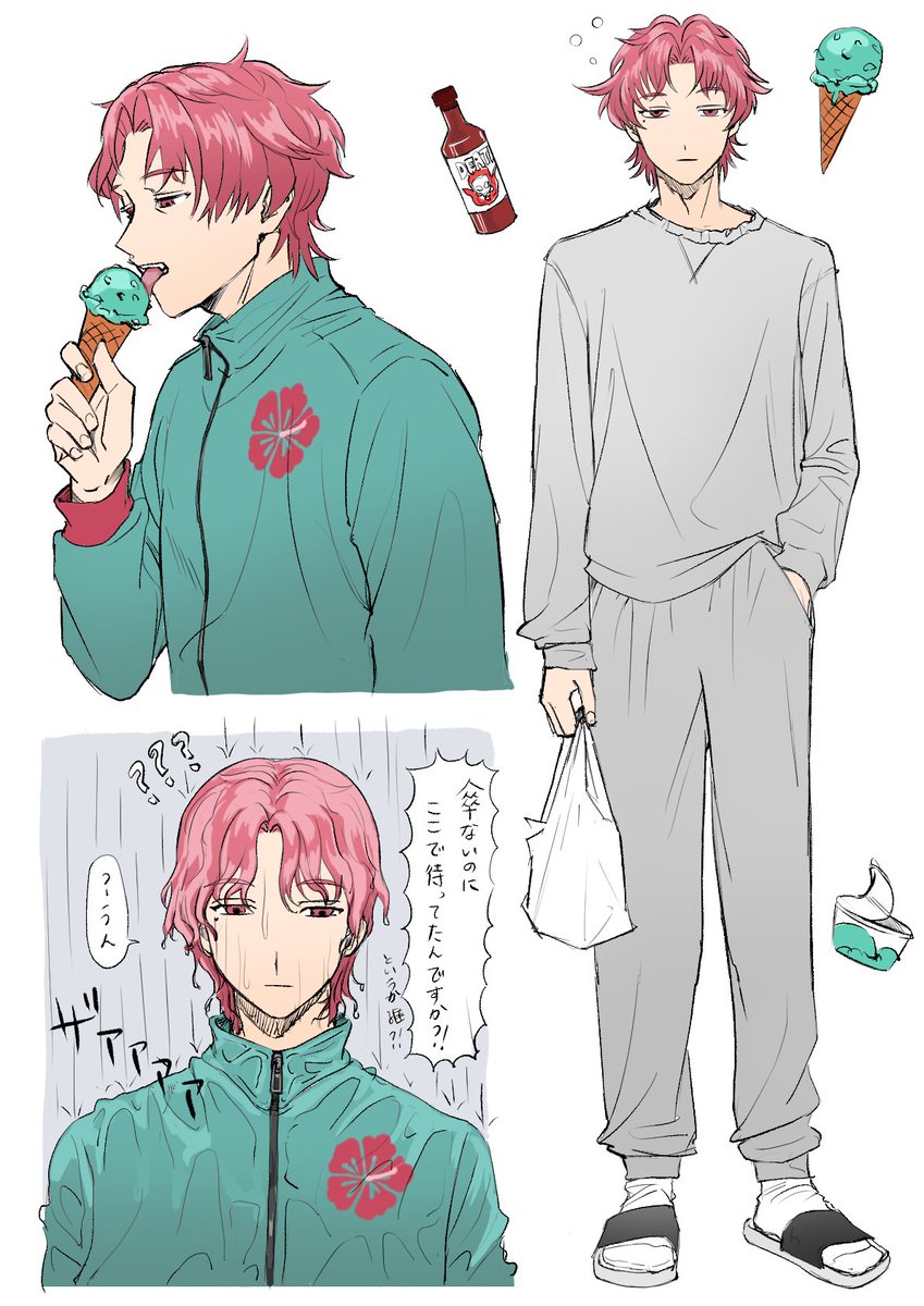 22年02月11日の注目ツイート 38ページ目 メガとんトラック 22年02月11日の注目ツイート 38ページ目 メガとんトラック