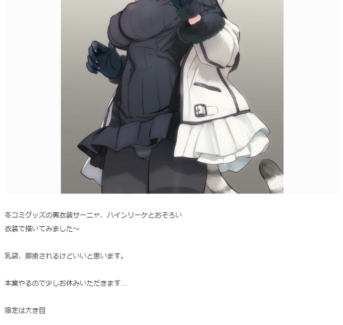 ジャッツ さん と Hukugouzaihibi のやりとり 1 Whotwi グラフィカルtwitter分析