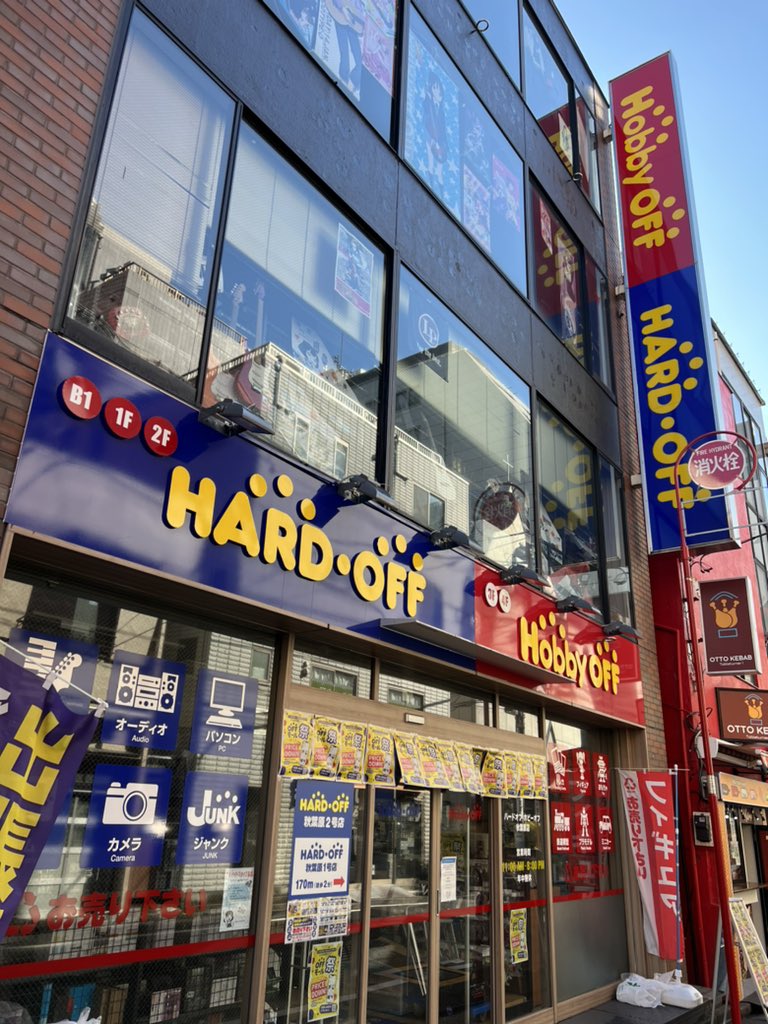 山本太郎 ハードオフ Yamamoto1116 Twitter