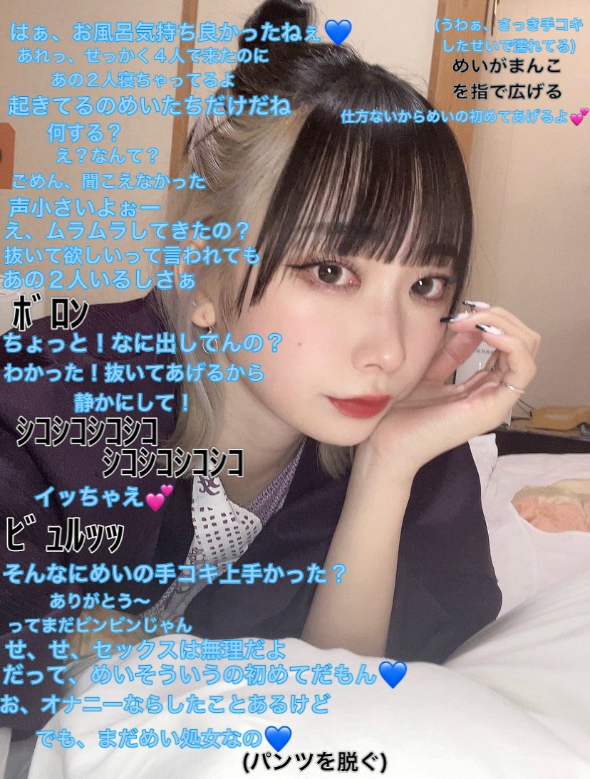 YouTuber　アイコラ twitter 