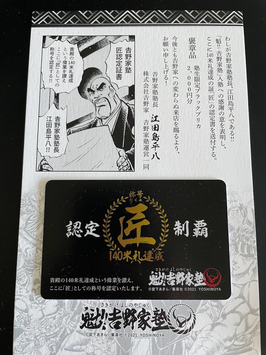 江田島平八さん 江田島平八 - ナムウィキ