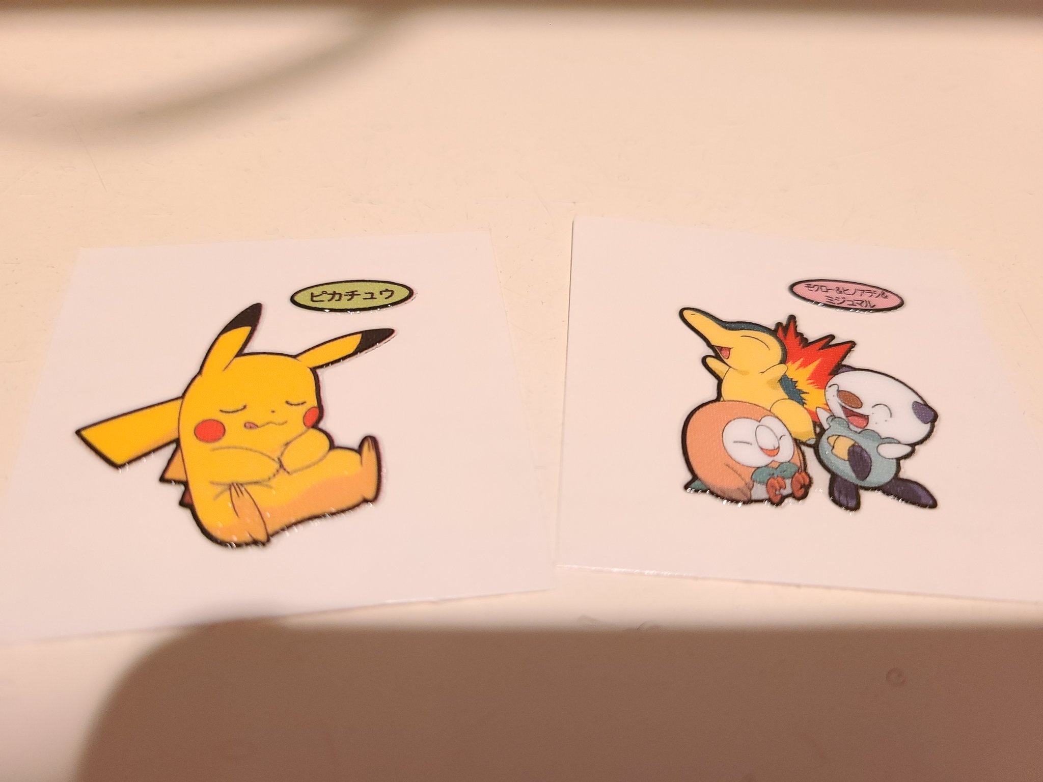 あゆみん 昨日ポケモンパン食べて ポケモンシール引き強かったから仕事早く終わるし この勢いでポケモンセンターいこうと思って行ったら アルセウスとちなみにキランキランのハイパーボールもでた 神の日だったん 笑 T Co Ibdqqkzqpv Twitter あゆみん 昨日ポケモンパン食べて ポケモンシール引き強かったから仕事早く終わるし この勢いでポケモンセンターいこうと思って行ったら アルセウスとちなみにキランキランのハイパーボールもでた 神の日だったん 笑 T Co Ibdqqkzqpv Twitter