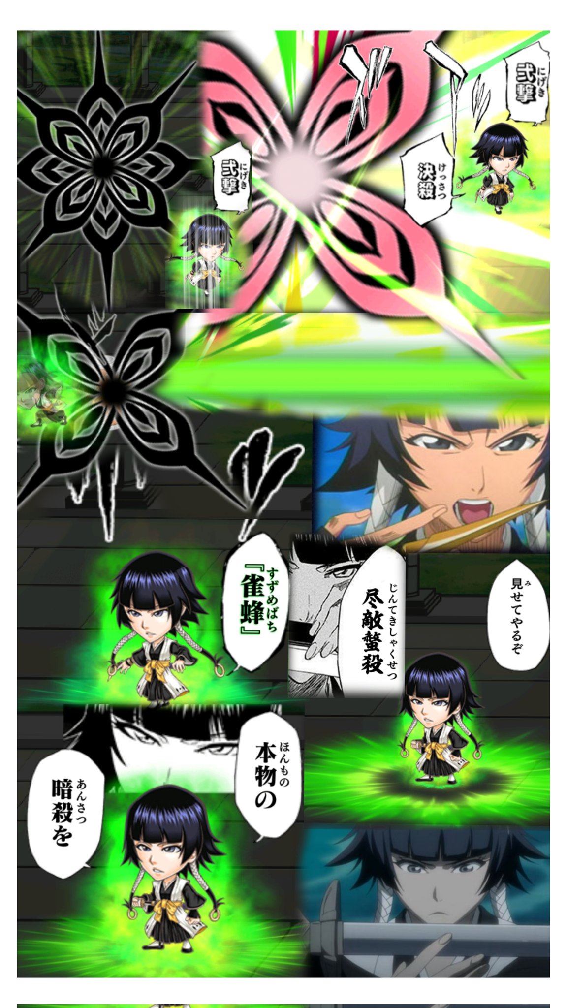 BLEACH 砕蜂 ピンズ ジャンプ展 BLEACH 砕蜂 ピンズ ジャンプ展 - メルカリ