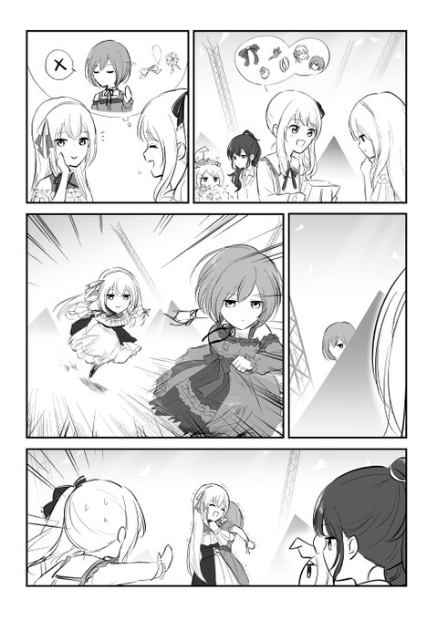 ニーゴとバチャシン 再掲 