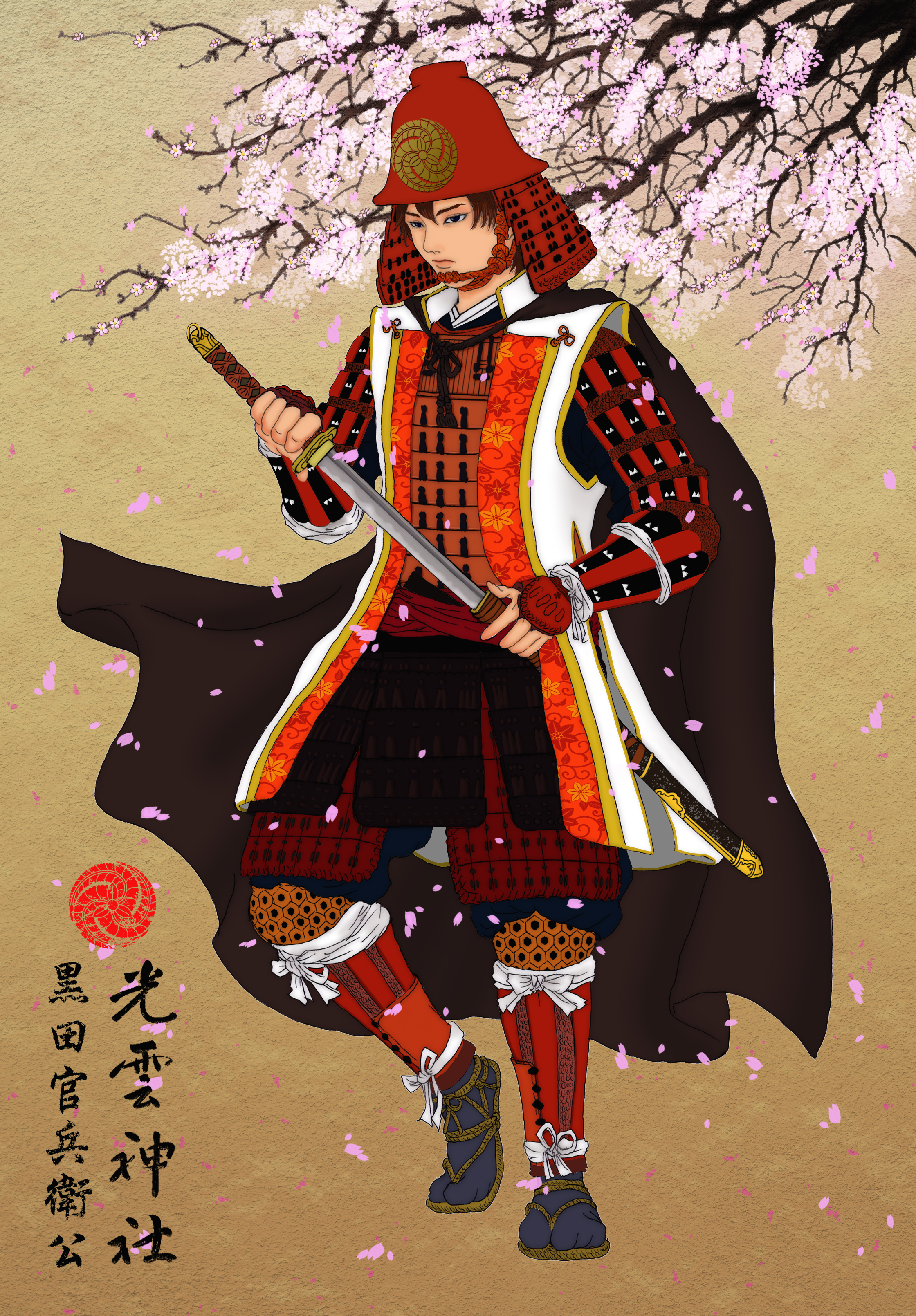 光雲神社 光雲神社では新たにホームページを制作しています この様なイラストを多く使い アート作品のようなホームページを目指しています 黒田家に伝わる刀剣や武具などについてもsnsにてイラスト付きでご紹介していきますので ぜひフォローを宜しく