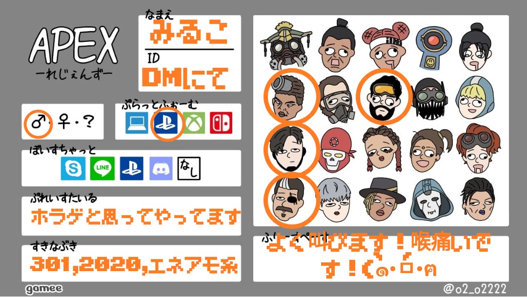 milco_17's tweet photo. 最近APEXにお熱だけど、色々ゲームしてます！
配信・VC中はうるさいので鼓膜の予備のご用意を！
まぁどんなゲームも楽しく雑談しながら楽しみましょう(  ¯꒳​¯ )

#ApexLegends 
#AmongUs 
#Minecraft
#スプラトゥーン2 https://t.co/qLlTkFrNQj