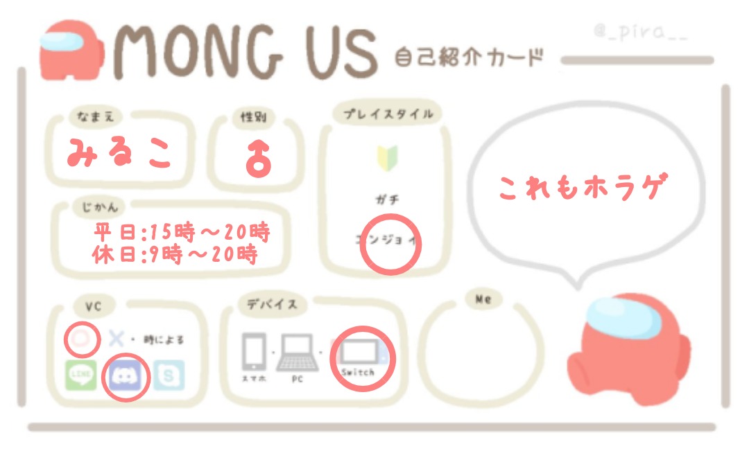 milco_17's tweet photo. 最近APEXにお熱だけど、色々ゲームしてます！
配信・VC中はうるさいので鼓膜の予備のご用意を！
まぁどんなゲームも楽しく雑談しながら楽しみましょう(  ¯꒳​¯ )

#ApexLegends 
#AmongUs 
#Minecraft
#スプラトゥーン2 https://t.co/qLlTkFrNQj