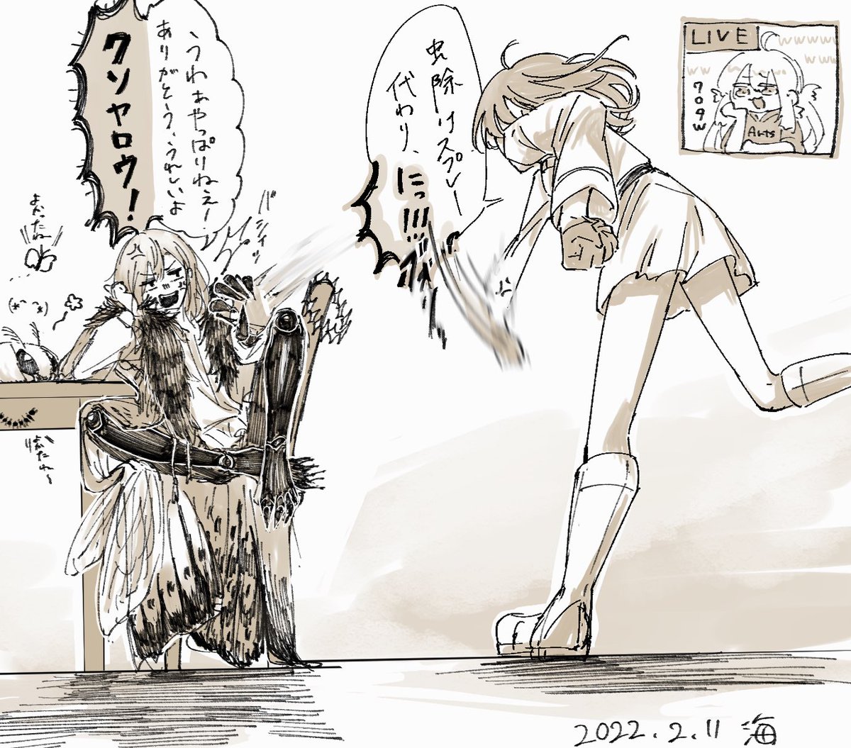 オベぐだ♀ 「…しょっぱ。」

⚠️バレンタインのネタバレ有り⚠️ 