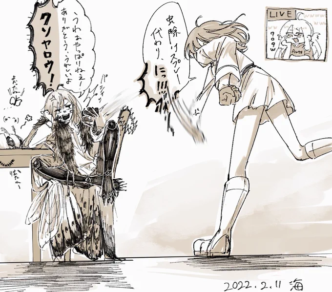 オベぐだ♀ 「…しょっぱ。」

⚠️バレンタインのネタバレ有り⚠️ 