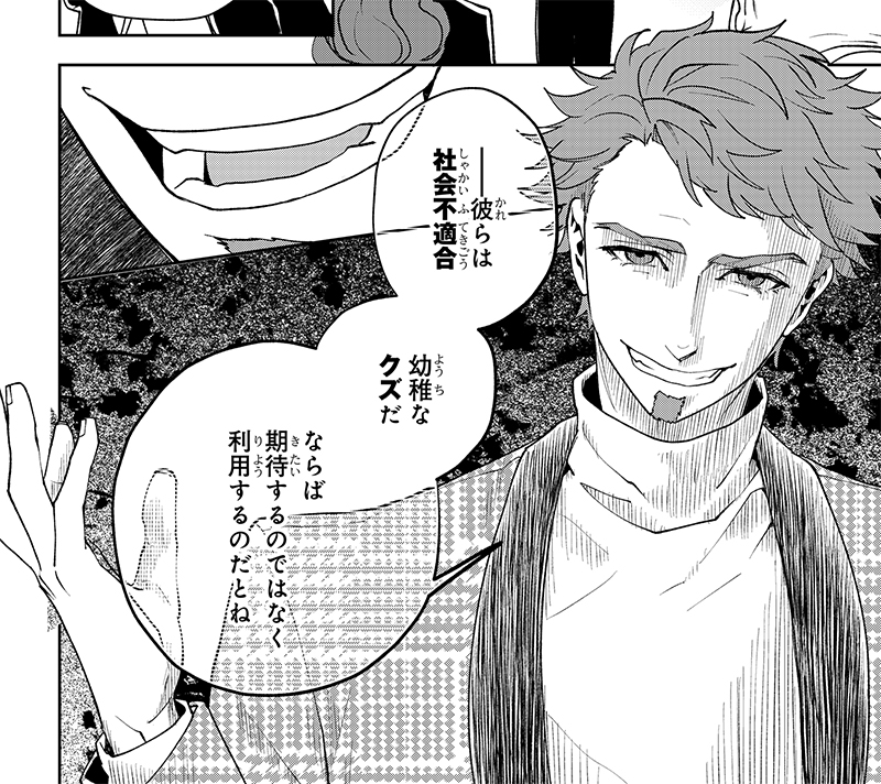 黒山メッキ Mekky Twitter