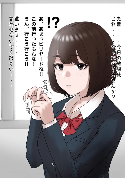 ハンドサイン 