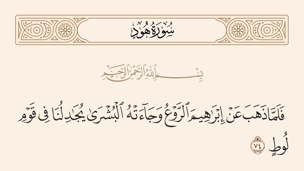 _mem_m's tweet photo. (( وجاءته البشرى ))
اللهم سُق إلينا بشائر تبعثر كلماتنا وتهوي بنا ساجدين يارب 🤍 #الوتر #ليله_الجمعه #يوم_الجمعة https://t.co/0KoXkdxpTc