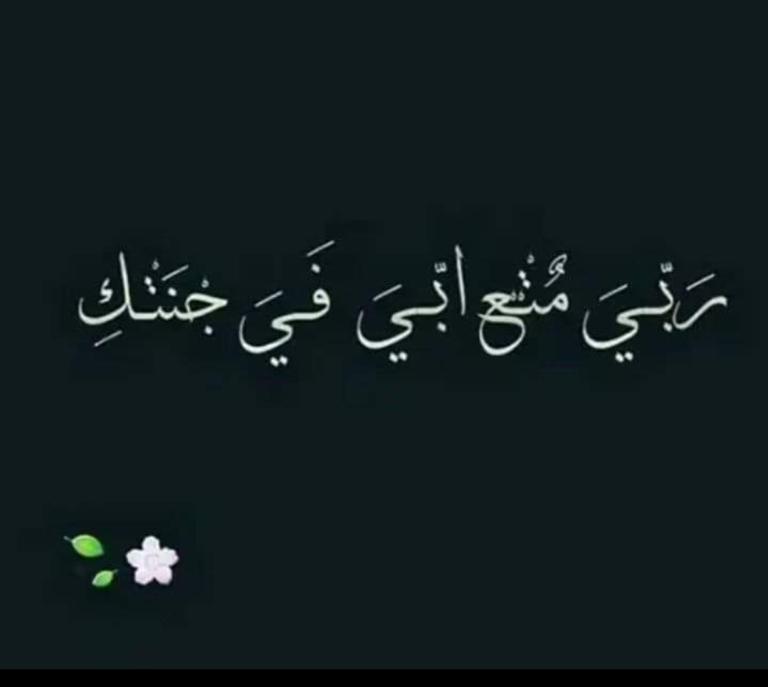 ⭐َّسوِلَمَآزِّ⭐ tweet media