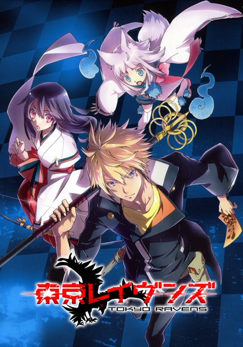東京レイヴンズの注目 画像ツイートまとめ アニメレーダー