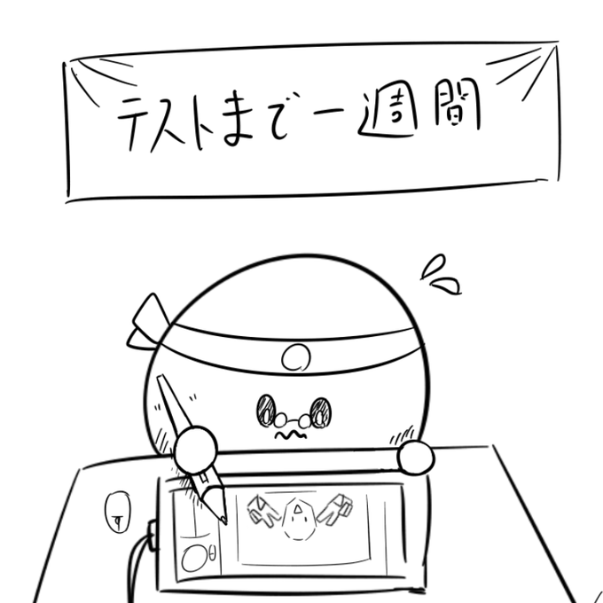 おはようございます(._.*)
昨晩はテスト1週間前なので徹夜しました☺️ 