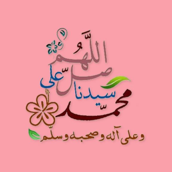 zhrhd3's tweet photo. عليه افضل الصلاة والسلام https://t.co/Le2MH3Wrdx