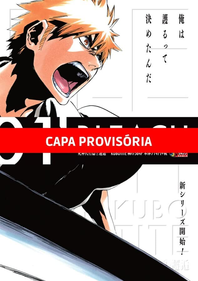 AvisoDeOferta's tweet photo. 📖Bleach Remix - 01
🚨Começou a Pré-venda na Amazon!
🔖Mangá |

Preço: 59,90

➡️Compre em: https://t.co/EuFO04EeWn https://t.co/tSQwHPKqFx