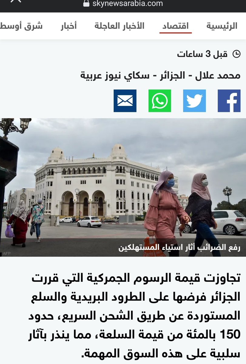 hamideche_ayoub's tweet photo. سكاي نيوز عربية - bbc عربي، الشروق، الانيس،... و مزال الخير ان شاء الله 💪 🔥❤️ #خليني_نشري https://t.co/WD2MIWw6wJ