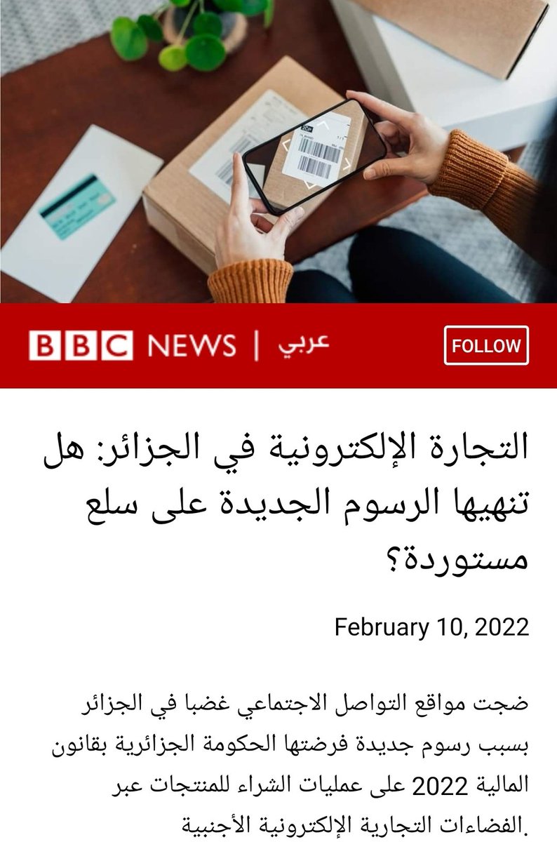 hamideche_ayoub's tweet photo. سكاي نيوز عربية - bbc عربي، الشروق، الانيس،... و مزال الخير ان شاء الله 💪 🔥❤️ #خليني_نشري https://t.co/WD2MIWw6wJ
