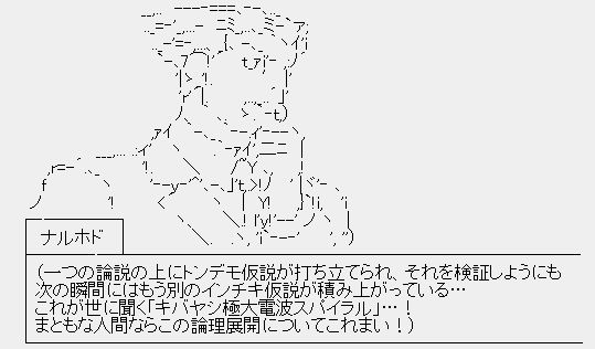 ナ、ナンダッテー!?? https://t.co/9hZH6wx1X1 