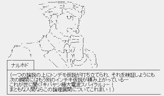 ナ、ナンダッテー!?? https://t.co/9hZH6wx1X1 