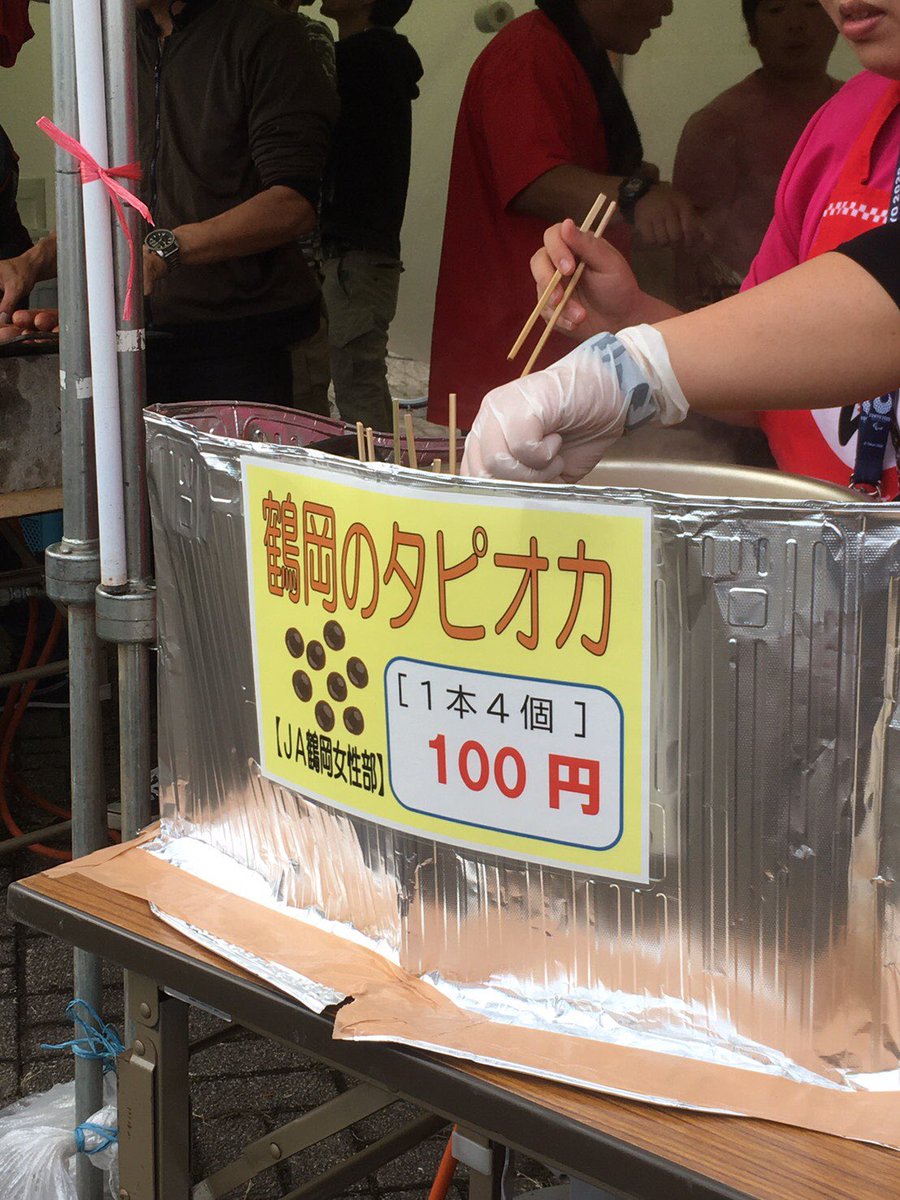 oideyosho_nai's tweet photo. …(・ω・:) https://t.co/hTdiWVDdHX
