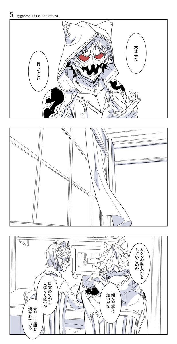 ②もうちょっと続く…多分 