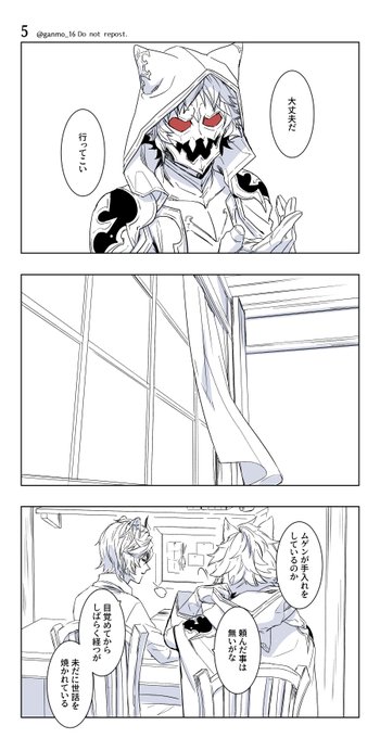 ②もうちょっと続く…多分 