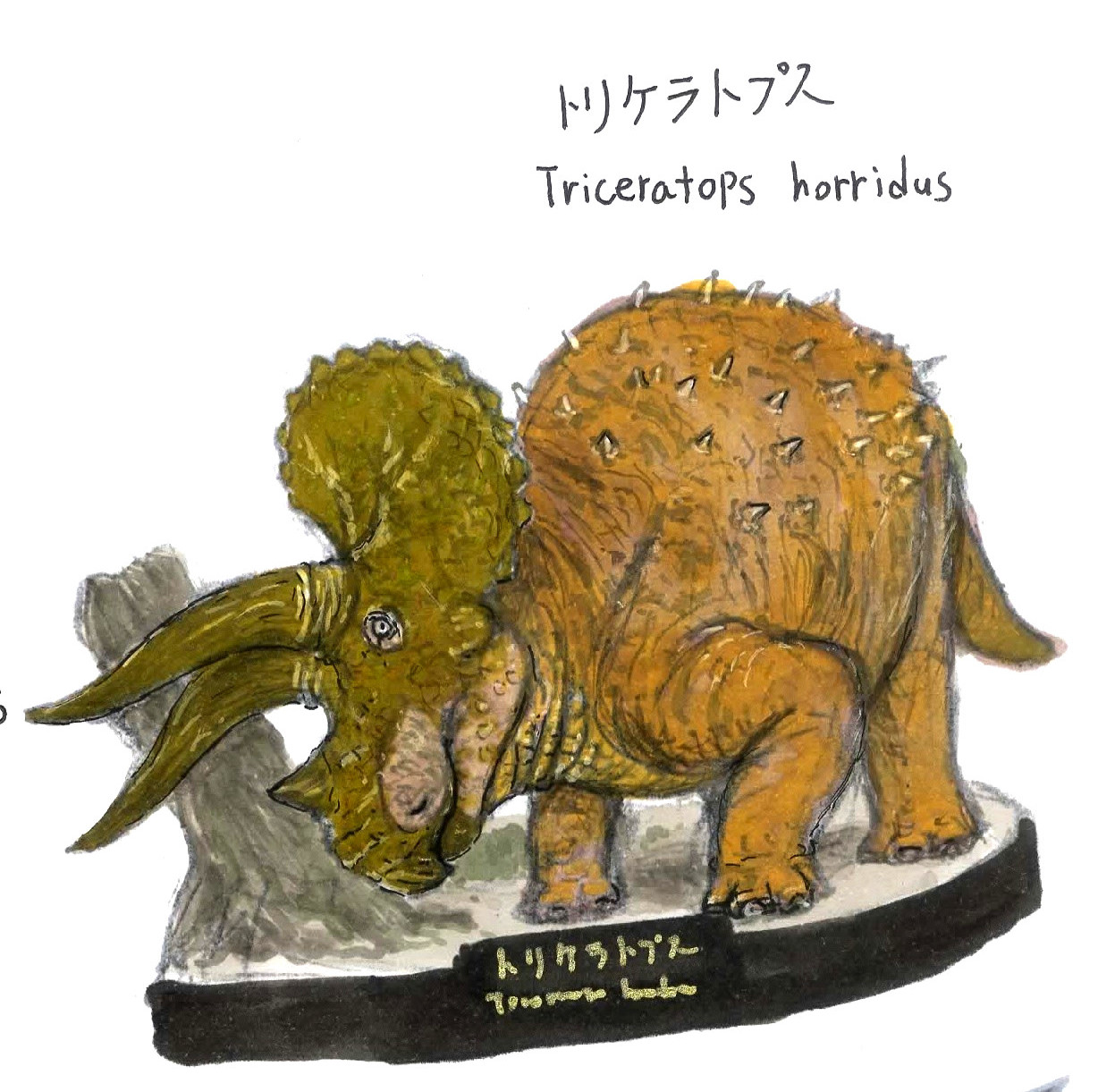 エドモントサウルス Twitter Search Twitter